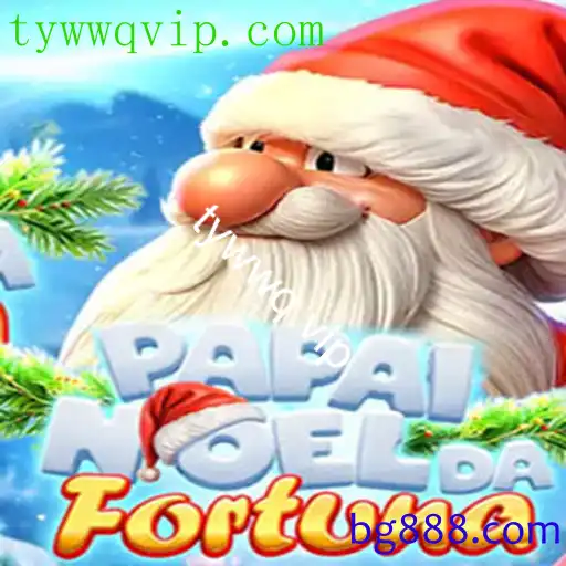 PapaiNoeldaFortuna